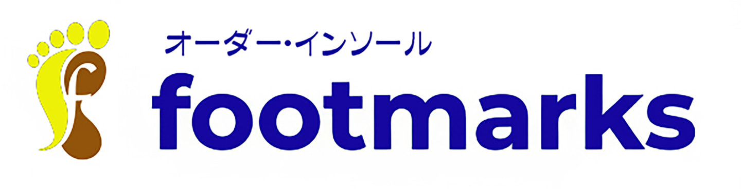 両足跡マークとfootmarksのロゴ
